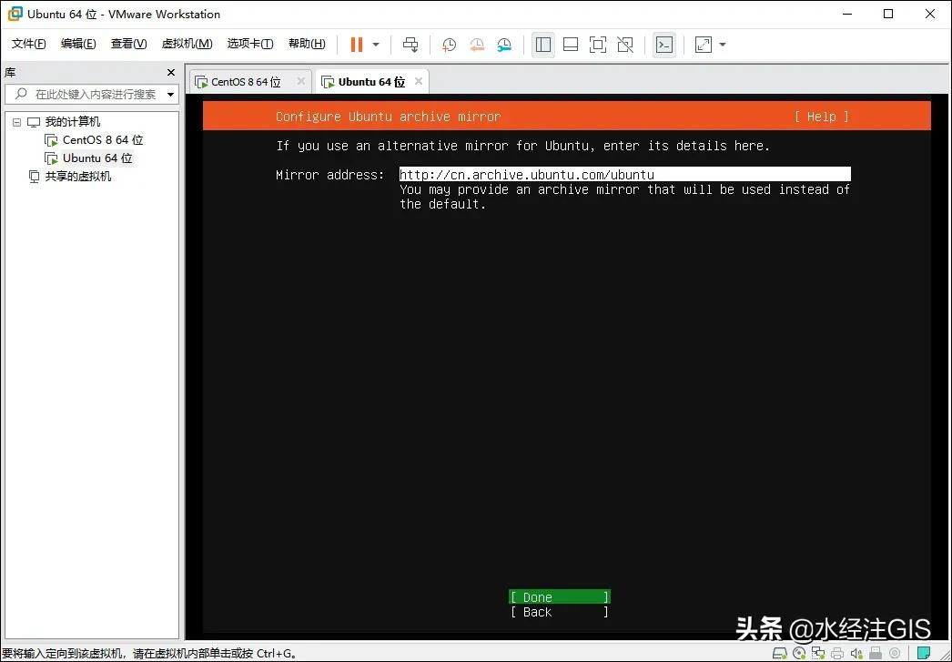 最新版UbuntuLinux手把手*载下**安装教程forServer