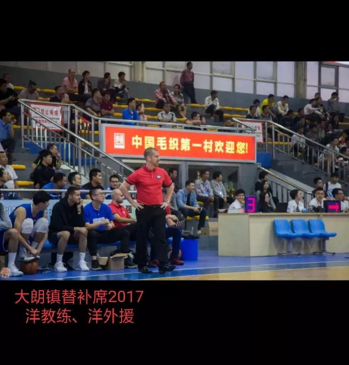 CBA十一冠王——广东宏远华南虎队传奇的组队起家始末