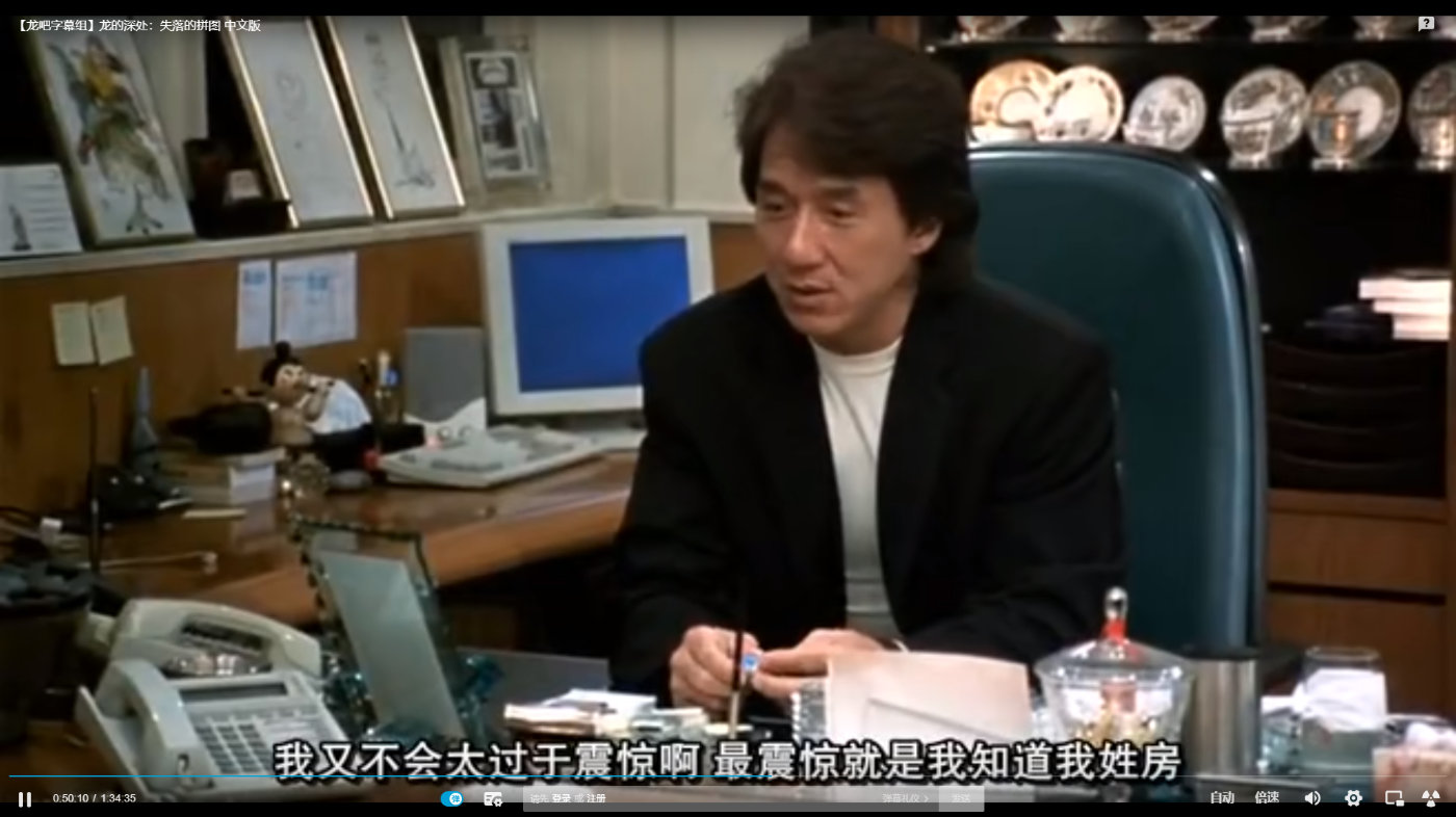 成龙父亲个人简介,成龙的父亲现状