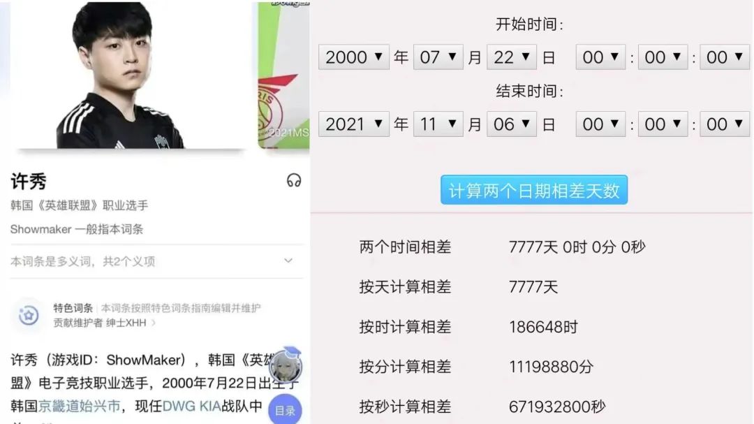 edg总决赛对阵韩国队,edg夺冠打了哪三支韩国队