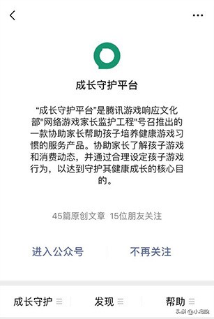 dnf健康系统实名认证,dnf实名已认证怎么更换实名认证