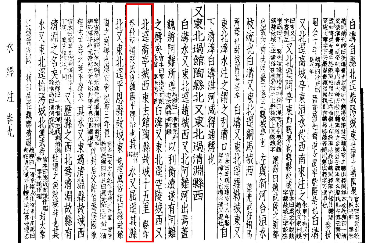 河北南部最小县,河北省南部为什么那么多县