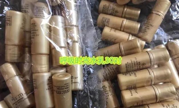 苏秘呼吸小样适用干皮吗,苏秘水乳套装安瓶小样的使用方法