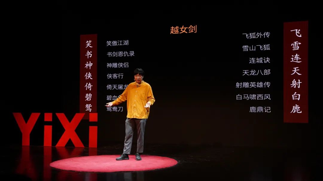 越女剑是哪个朝代,越女剑起源