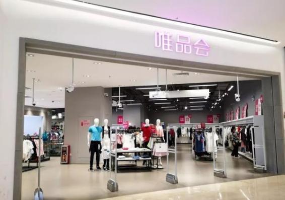 唯品会回应售假质疑,唯品会正品事件