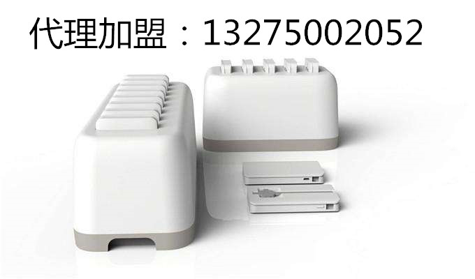 共享充电宝加盟招商共享充电宝的自洽艺术