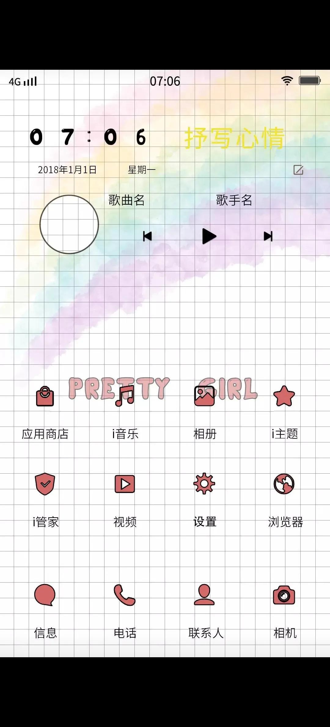vivo手机好看又漂亮的主题,vivo手机主题推荐好看简约