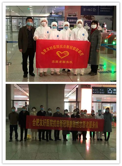 合肥市疫情防控表彰名单,合肥疫情防控被表扬