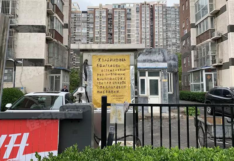 东四环值得入手的楼盘,东四环性价比最高四居室