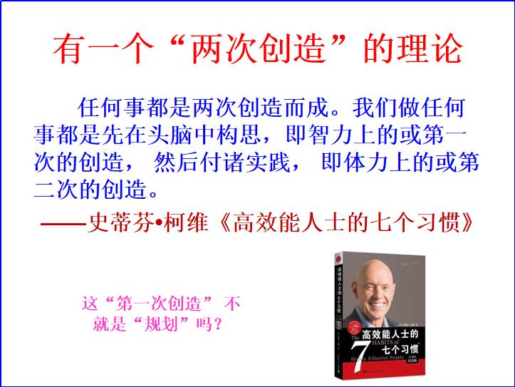 生涯规划课程大百科,生涯规划课程大全