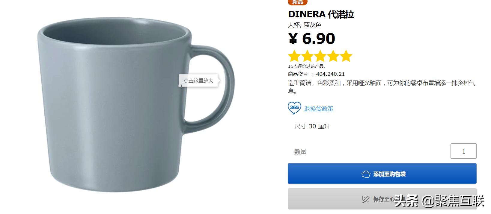 性价比高的宜家靠谱,100件宜家好物推荐