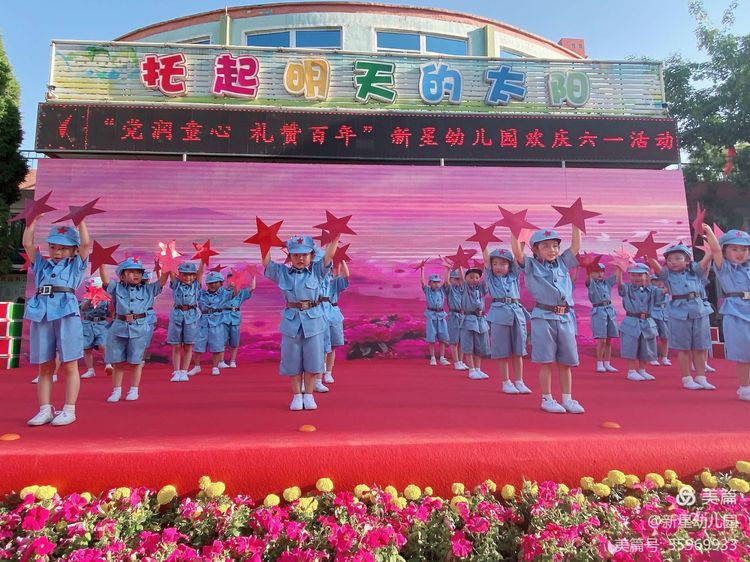 雏鹰展翅起飞,萌娃上飞机起航