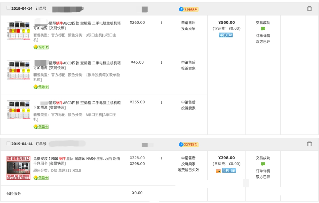 nas进pe系统,nas进不去系统怎么办