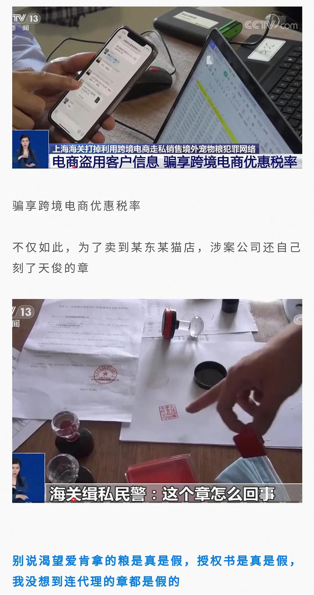 国产猫粮好还是进口猫粮好!爱肯拿和渴望你知道吗?