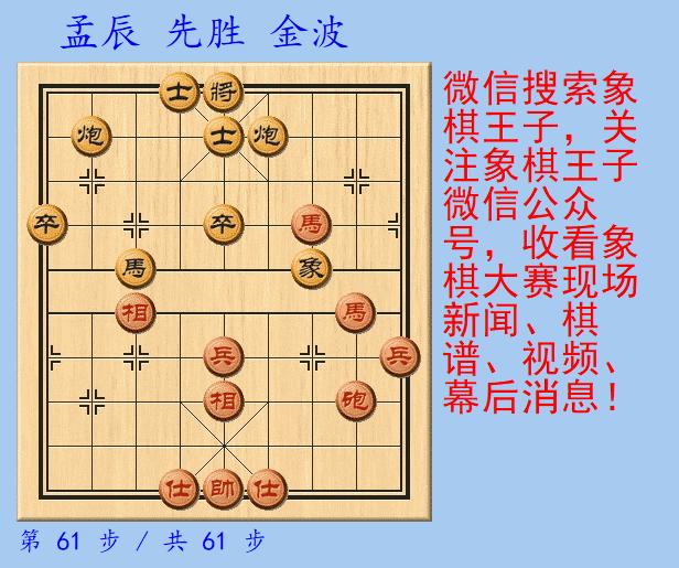 王天一郑惟桐蒋川都拿了哪些冠军,郑惟桐王天一蒋川许银川谁更厉害