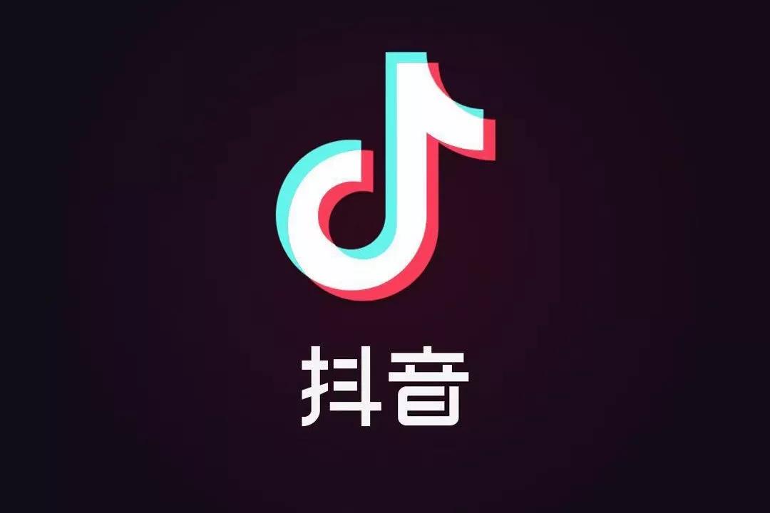 抖音三大功能推荐,抖音助力中小企业