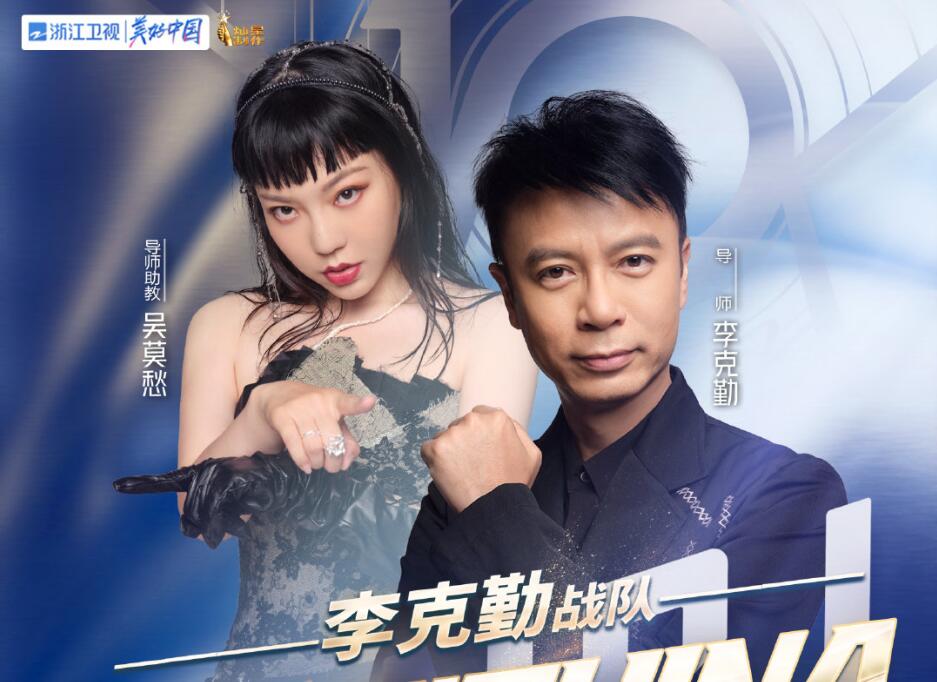 李克勤说话毫无保留，简直就是人间真实，冠军怕是要浮出水面了