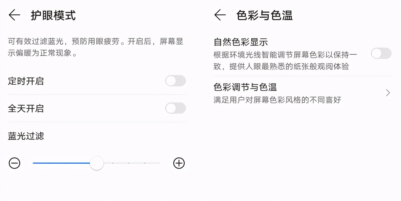 荣耀x20测评是什么处理器,荣耀x20值不值得入手