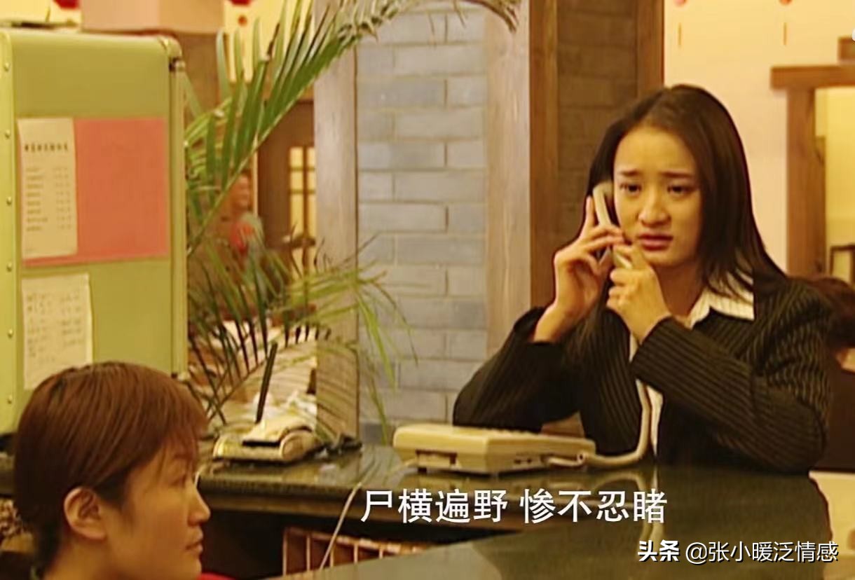 血色浪漫高玥讨论人生,血色浪漫原著高玥结局