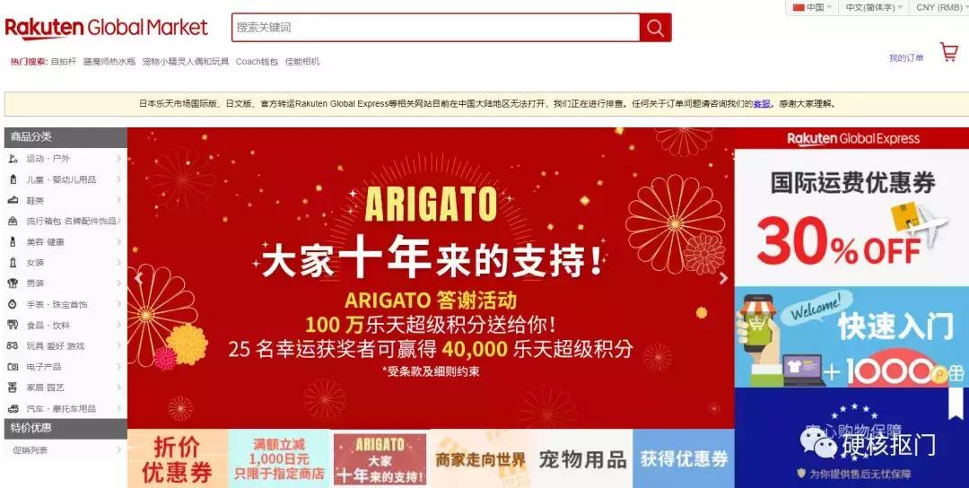 可以直邮的海淘网站有哪些,哪些海淘网站可以直邮中国