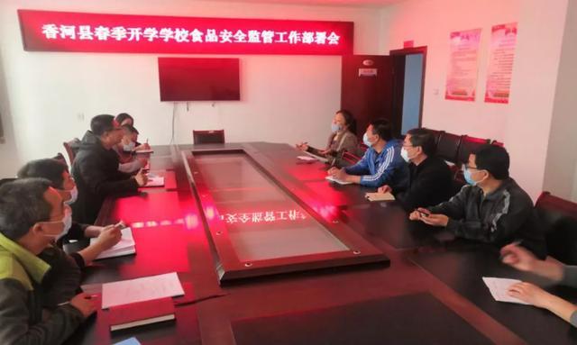 香河一中三中,香河三中初中什么时候开学