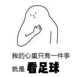 鹏城球场一支箭，八方校友来相见！这场公益足球赛阵容厉害了