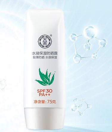 10款夏季清凉防晒好物推荐,错过时机再等一年