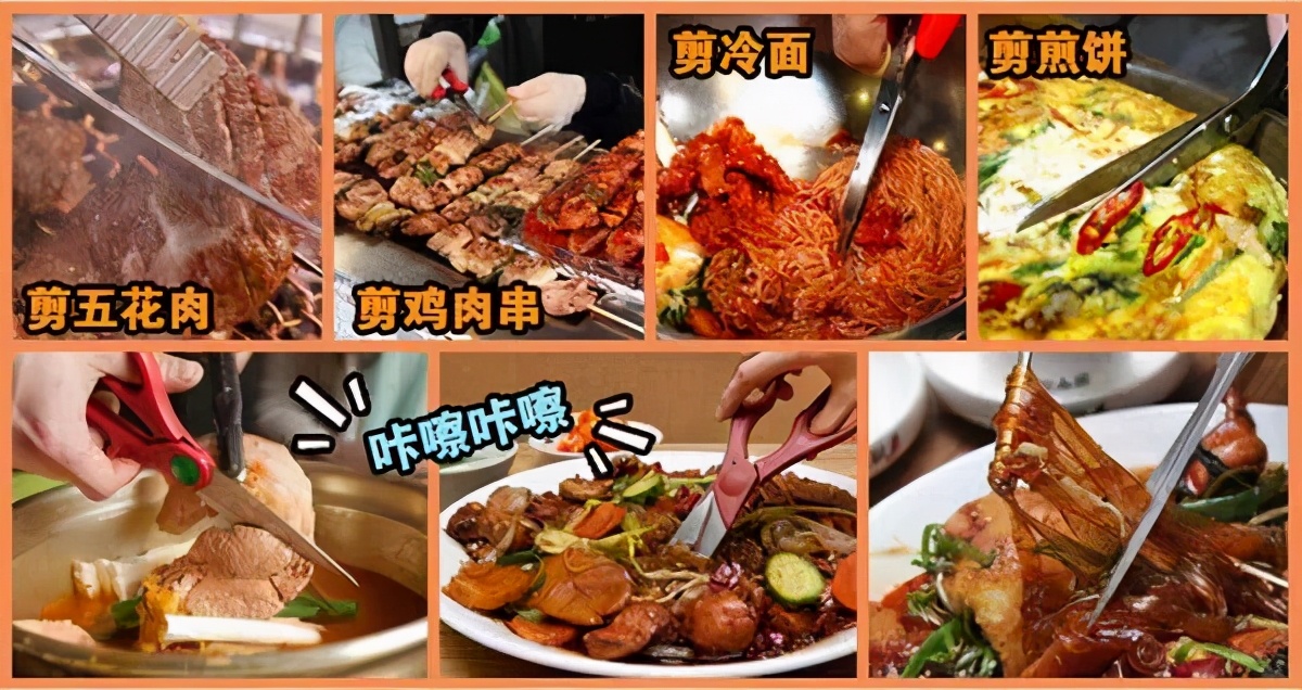 不锈钢剪刀剪鸡骨头,家用剪刀剪鸡骨头