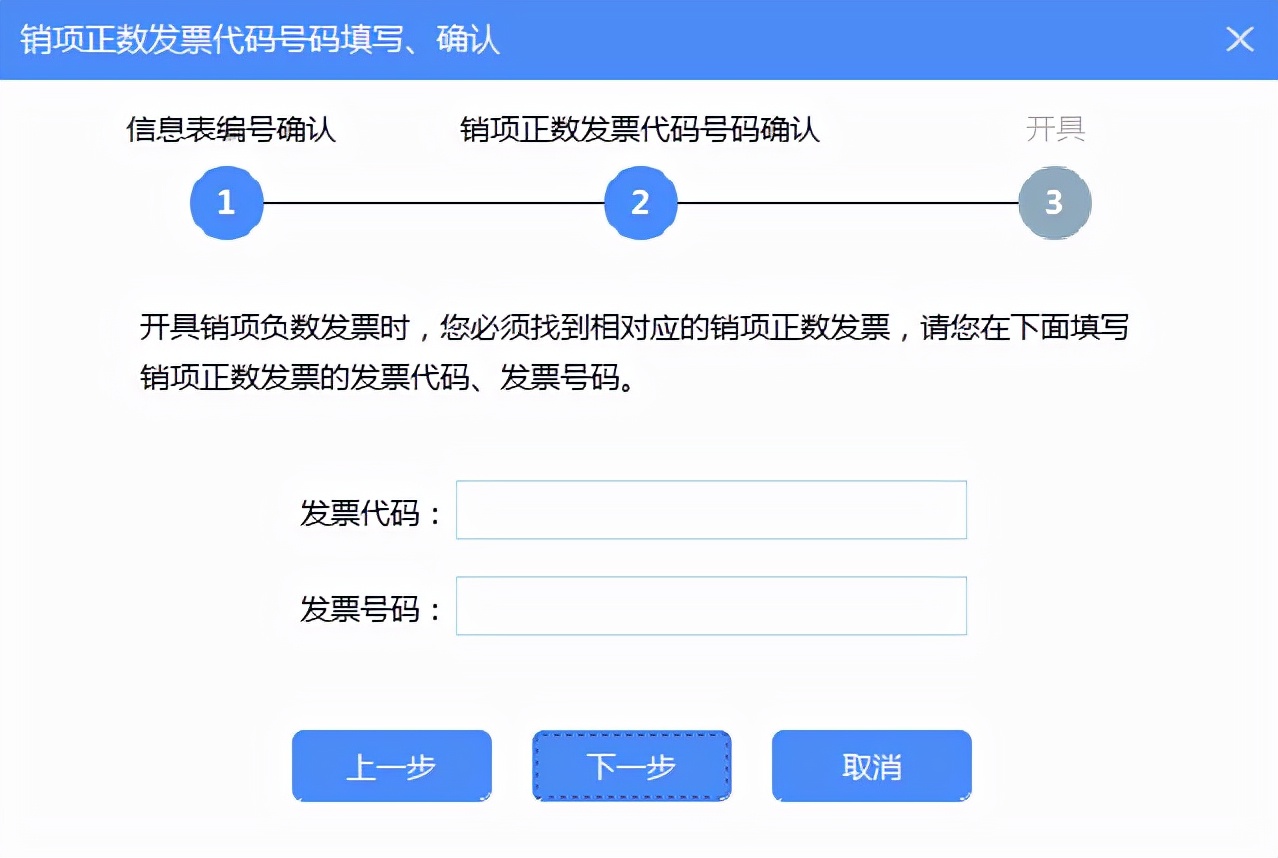增值税发票税控开票软件怎么使用,增值税发票税控开票软件金税盘版