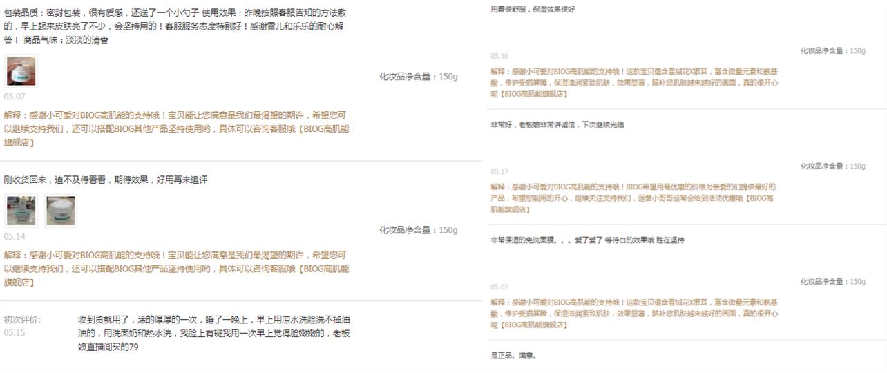 30多岁的她变瘦皮肤松弛,37岁女人瘦下来后变老了