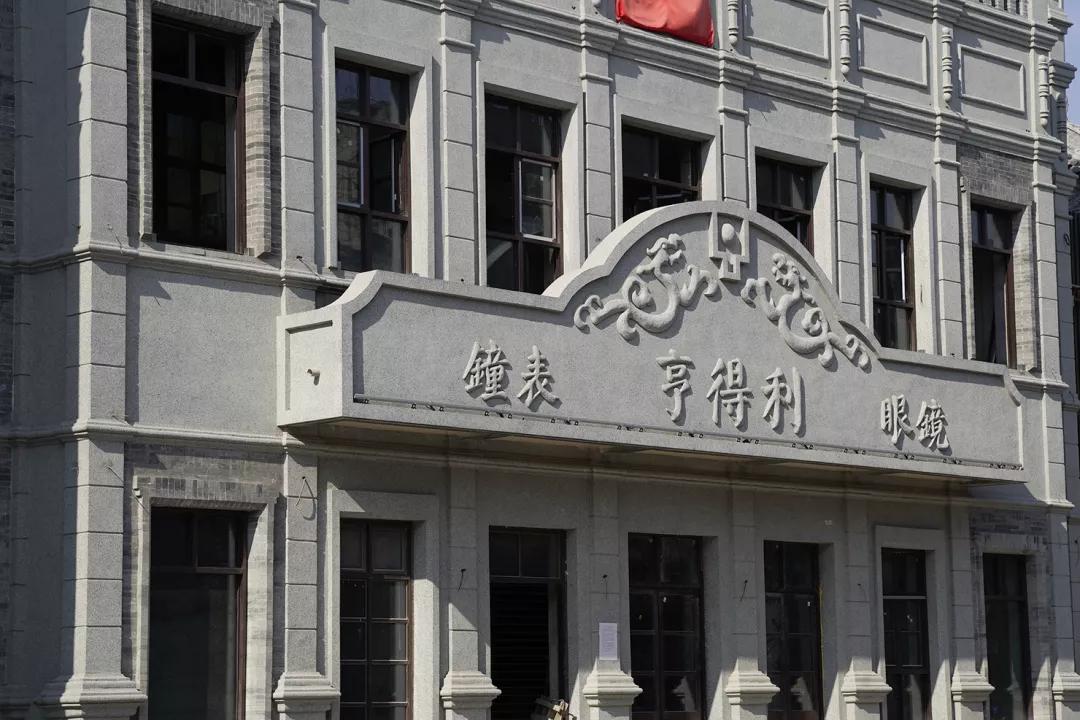 【炫•打卡】百年亨得利：时光铭刻品质