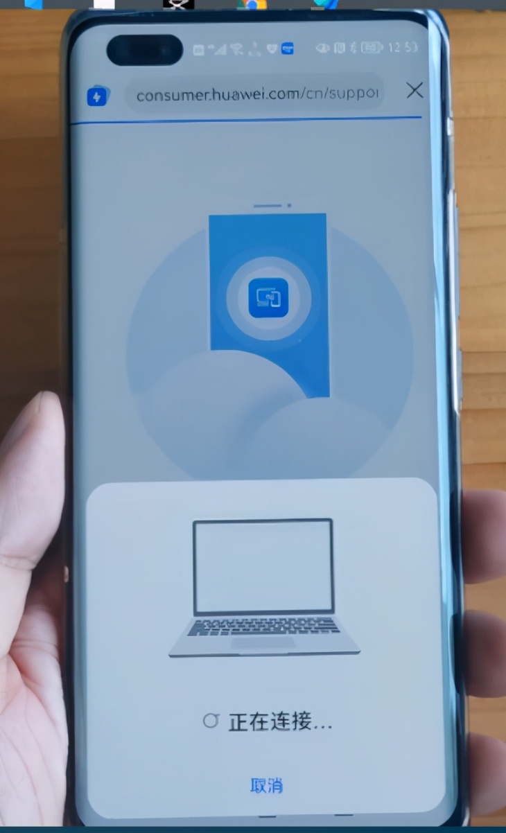 华为手机怎么和台式电脑多屏协同,苹果手机和华为电脑可多屏协同吗