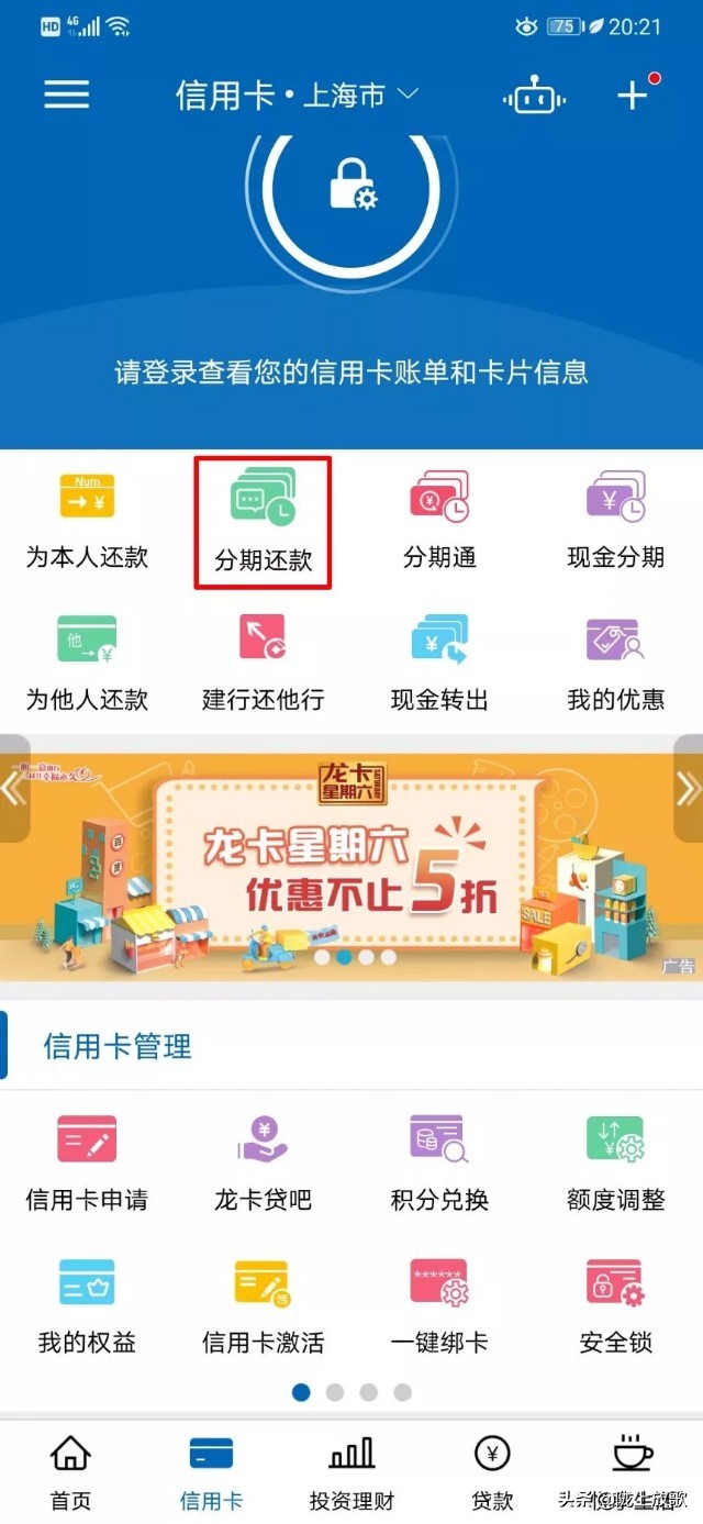 足不出户就能尊享体验,足不出户体验服务