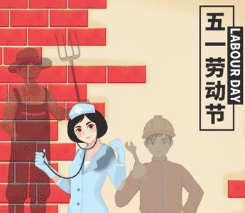 五一劳动节漂亮又美丽的贺卡,五一劳动节贺卡手工简单又漂亮