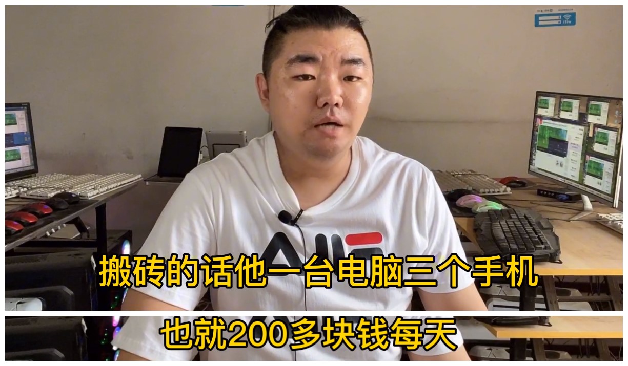 游戏搬砖的真实经历,游戏搬砖真实生活状态