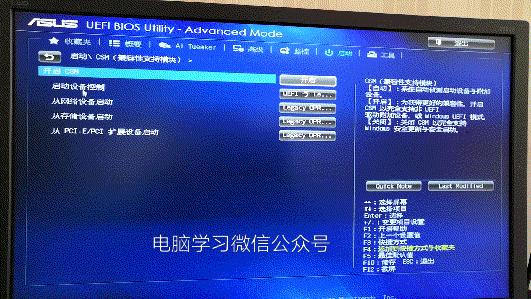 win7系统ghost版下载安装教程,win7ghost安装教程u盘
