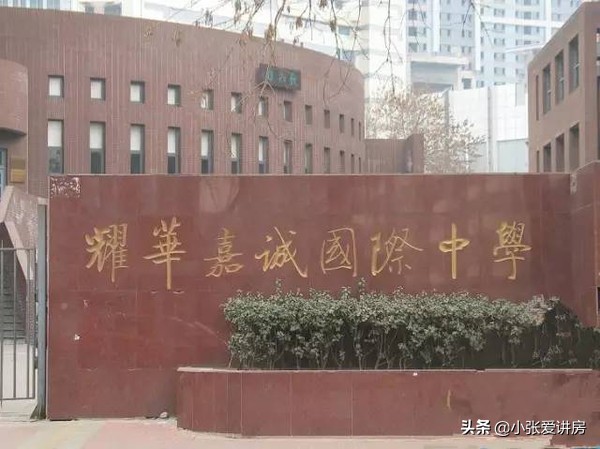 天津十大顶级贵族学校,天津十大贵族大学
