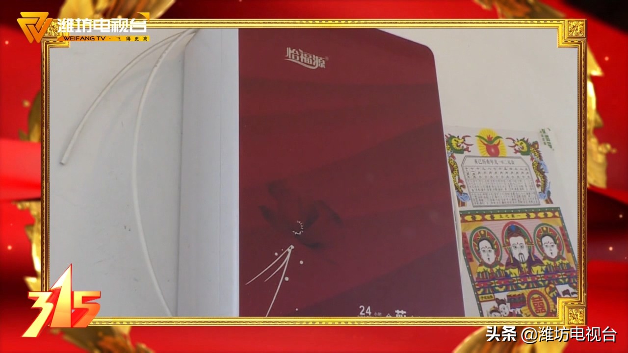 专卖店会销净水机被抓,给农村老人推销净水机犯法吗