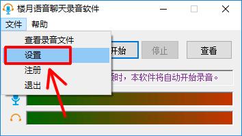 手机qq语音过程中怎么录音,手机qq语音怎样转换成mp3文件