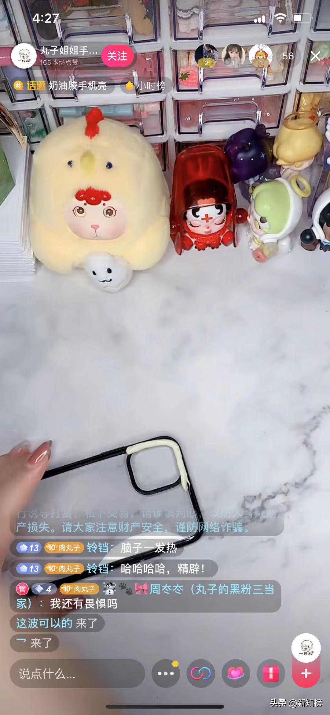 手工类抖音号如何变现,抖音怎么做短视频变现