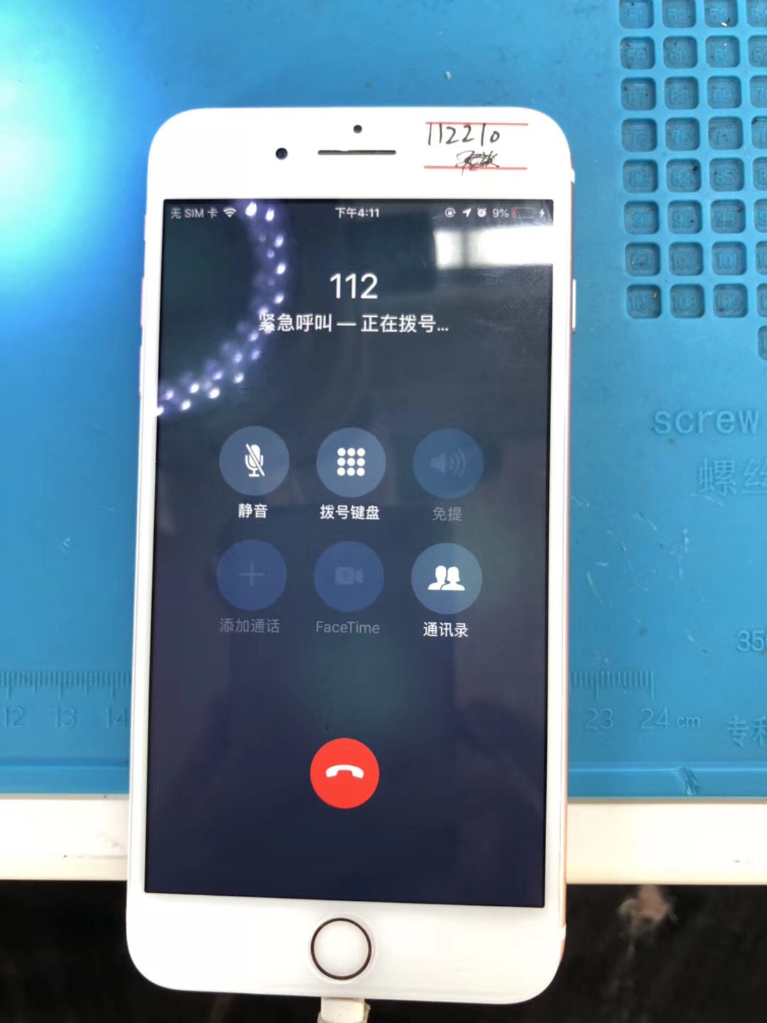 iphone7plus扬声器没声音,iphone7plus麦克风启动失败