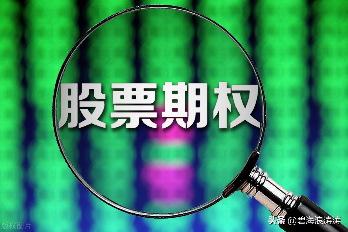 股票账户开户的条件有哪些,股票账户各种权限门槛