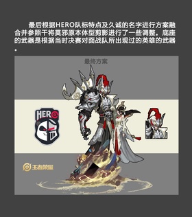 王者荣耀干将莫邪的皮肤展示,王者荣耀干将莫邪最后一款皮肤