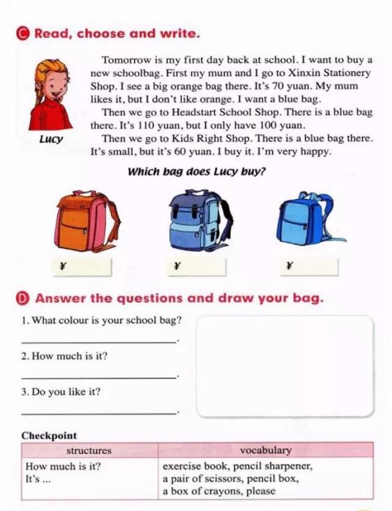 人教版新起点五年级电子课本,人教版新起点英语五年级下册资料