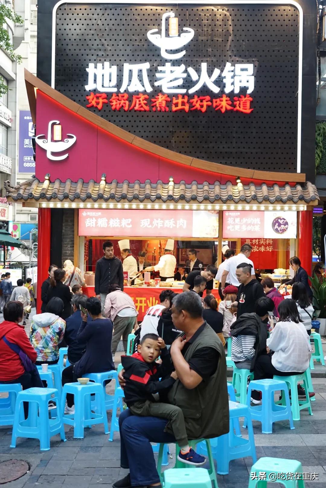 重庆老巷子里的地道火锅最新,解放碑重庆的老火锅