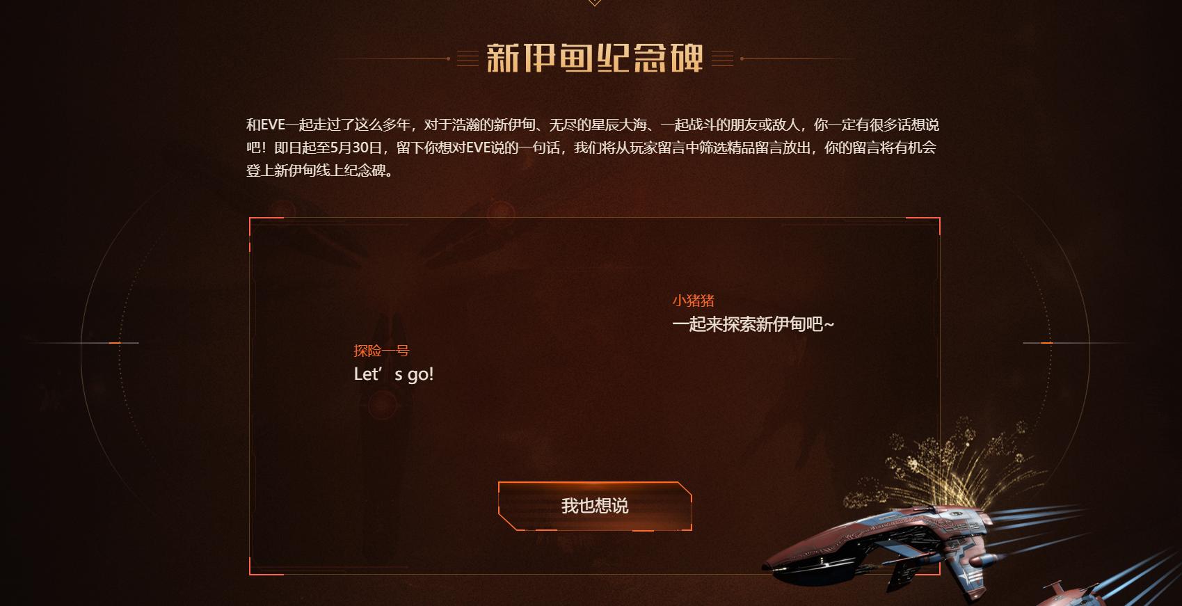 eve49会战巅峰视频,eve49会战震惊老外