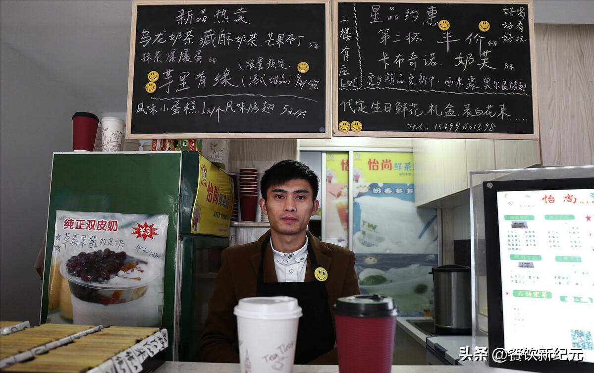 加盟奶茶的三大忠告,奶茶加盟避开哪些坑