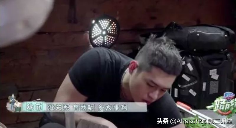 徐锦江被母亲骂,巨婴徐锦江的孩子