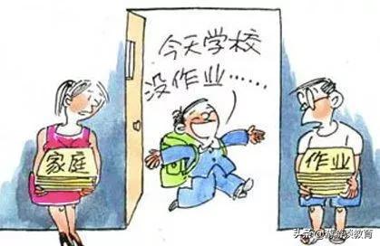 孩子没做完家庭作业要怎么处理,孩子晚上还没有完成家庭作业