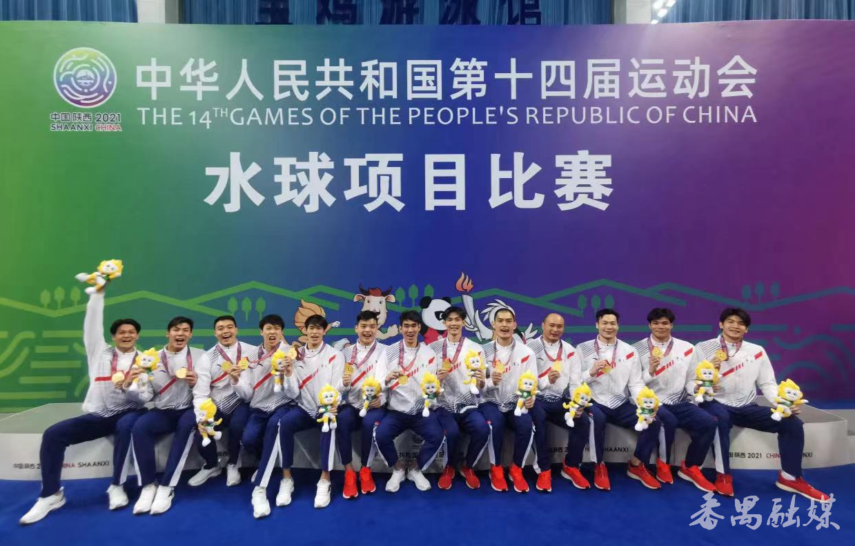 广东省运会水球比赛,广东水球队夺冠